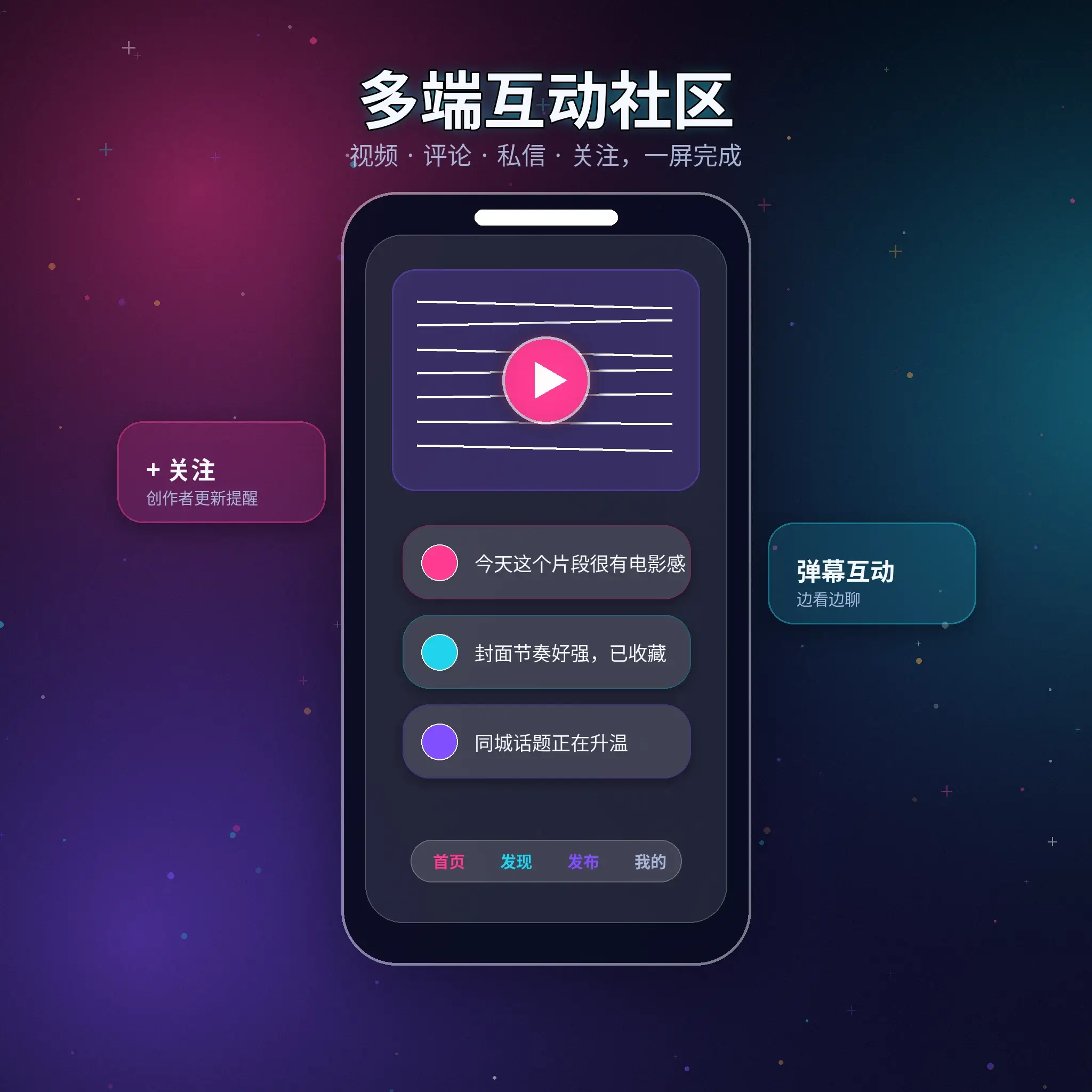黑料网APP移动端服务与隐私设置
